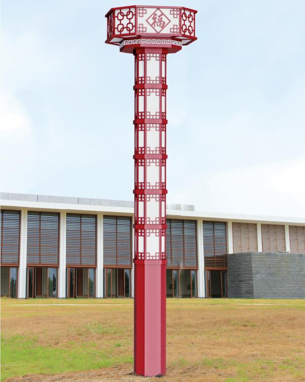 WFJGD-010 景觀燈